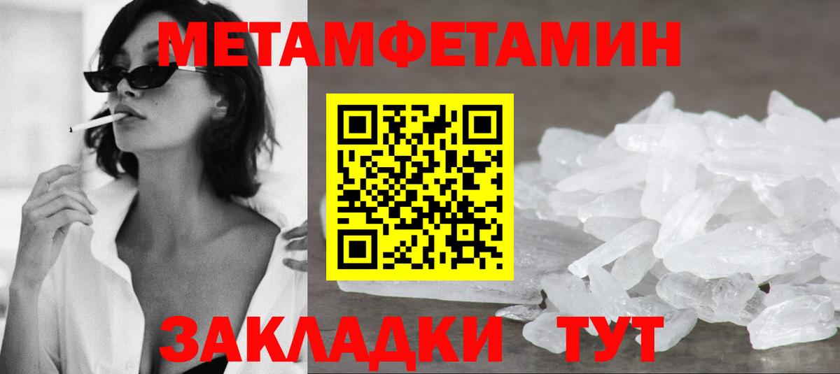 Amphetamine VHQ Северск