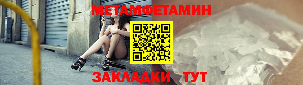 АМФ Premium  АМФ  АМФЕТАМИН  Северск  Вход с VPN 