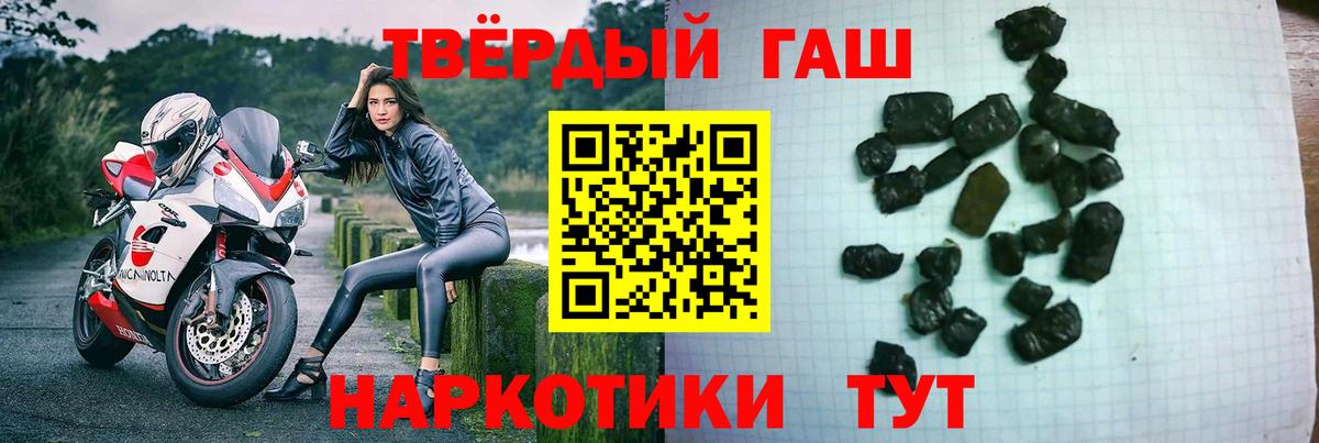 Гашиш индика сатива Северск