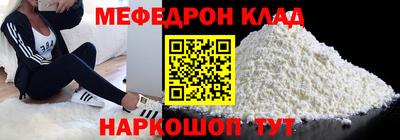 метамфетамин Партизанск