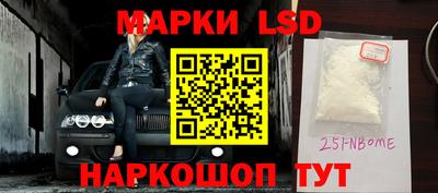 метамфетамин Партизанск
