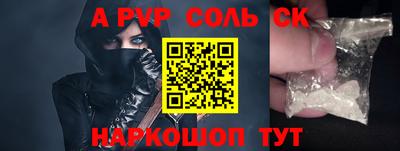 метамфетамин Партизанск