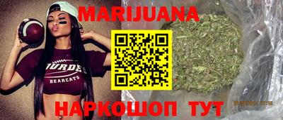 метамфетамин Партизанск