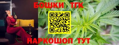 метамфетамин Партизанск