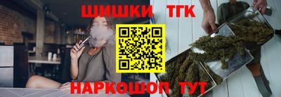 метамфетамин Партизанск