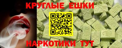метамфетамин Партизанск