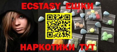 MDMA Premium VHQ Первоуральск