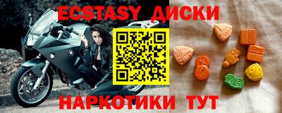 метамфетамин Партизанск