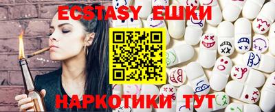 метамфетамин Партизанск