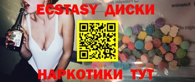 метамфетамин Партизанск