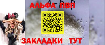 метамфетамин Партизанск