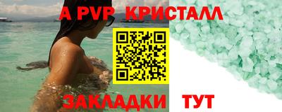 твердый Пенза