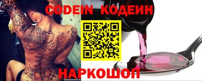 метамфетамин Партизанск