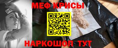 метамфетамин Партизанск