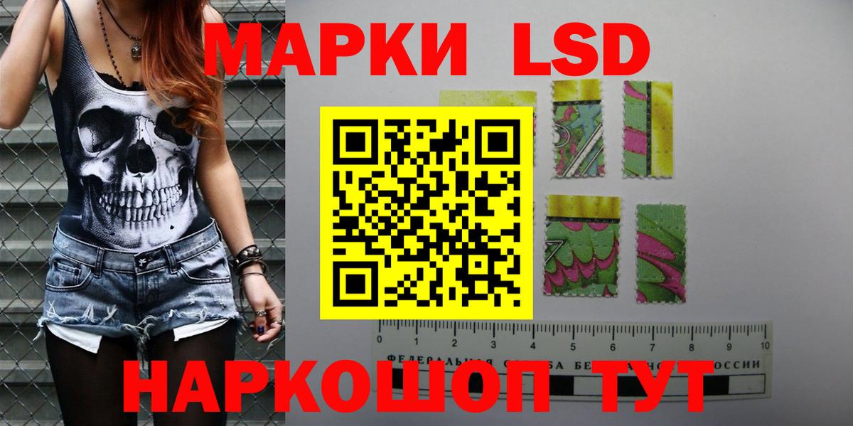 Северск  LSD-25 экстази кислота  blacksprut tor  Вход с VPN 