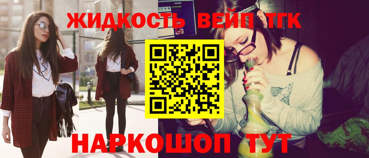 Северск  Дистиллят ТГК концентрат  Вход с VPN 