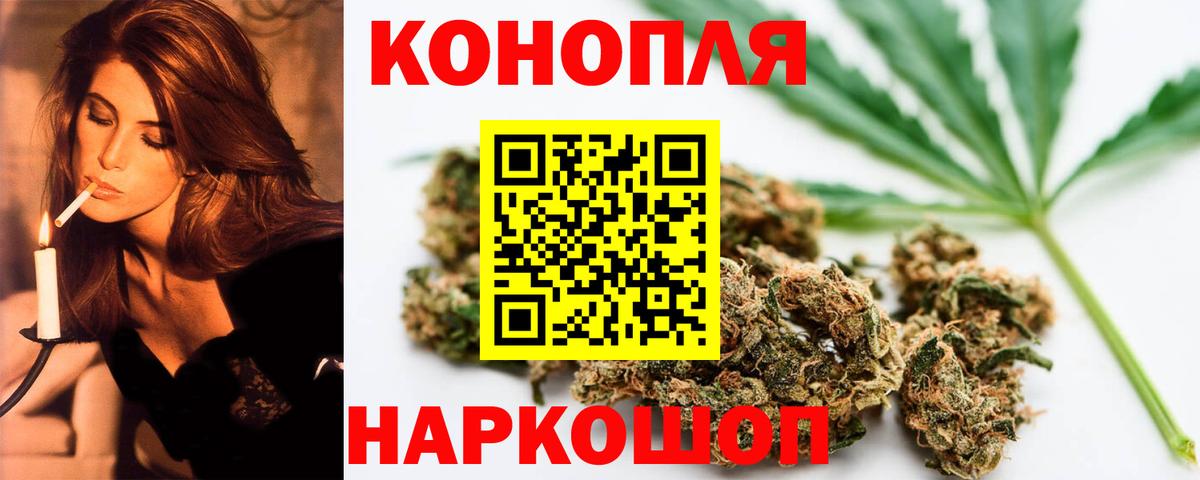 Северск  МАРИХУАНА план  Вход с VPN  Бошки марихуана OG Kush 